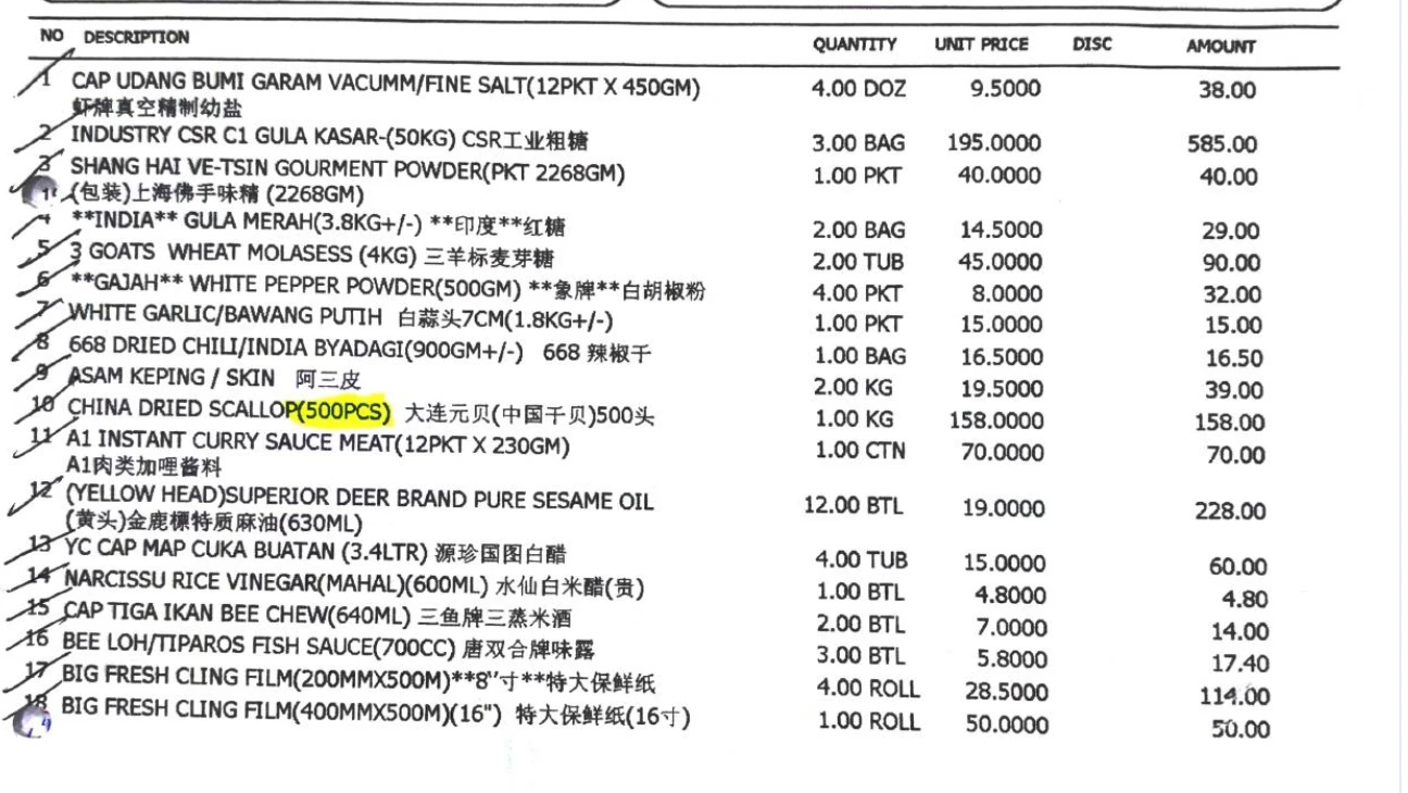 A scanned supplier invoice as it arrives